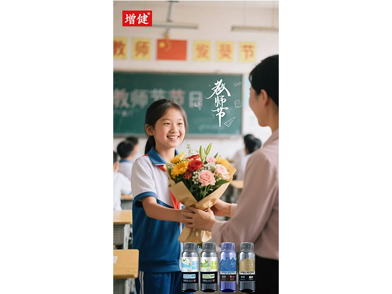 一旦沐杏雨? 平生想师恩