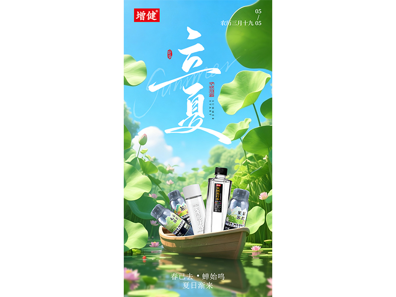 春意藏，夏初长，风暖人间草木香 