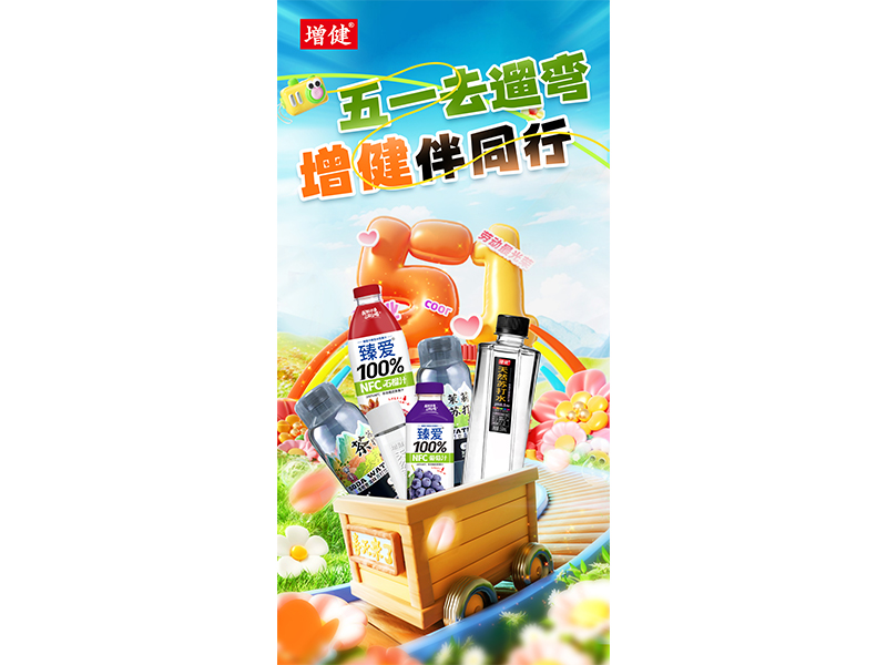 耕作皆有收成，岁月自有温顺