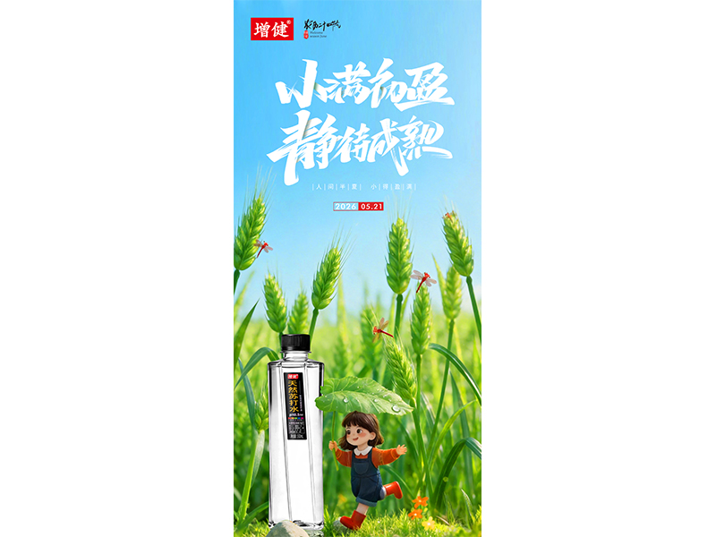 幼满｜麦穗初盈，人间幼满